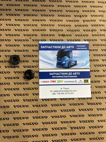 Гайка випускного колектора 945408 VOLVO
