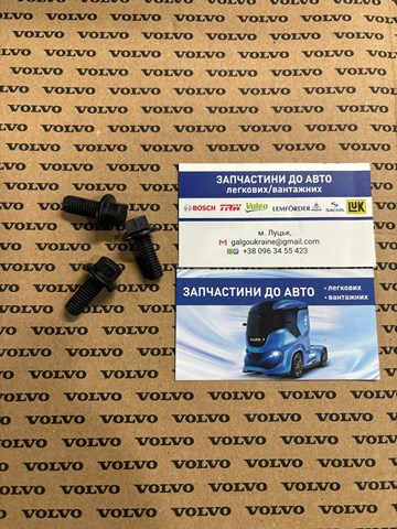 Болт вихлопної системи (глушника) 946173 VOLVO
