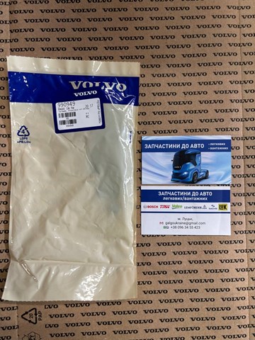 Гайка випускного колектора 949278 VOLVO