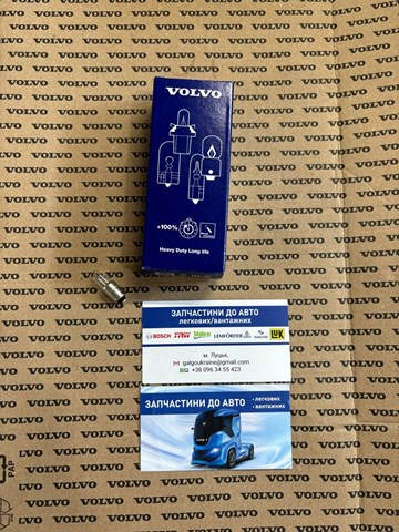 Лампа автомобільна 967711 VOLVO