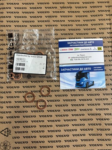 Прокладка водяної помпи 969011 VOLVO
