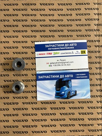 Гайка кріплення приймальної труби глушника (штанів) 971083 VOLVO
