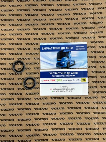 Прокладка пробки піддону двигуна 982724 VOLVO