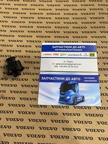 Форсунка інжектора 990053 VOLVO