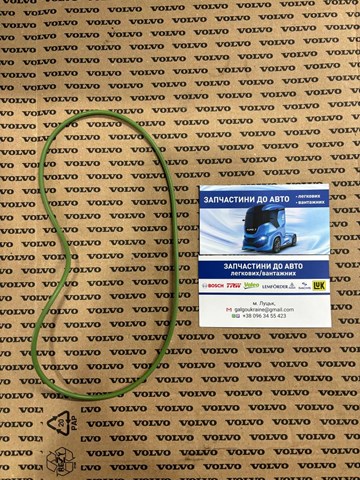 Ущільнювальне кільце, універсальне 995658 VOLVO