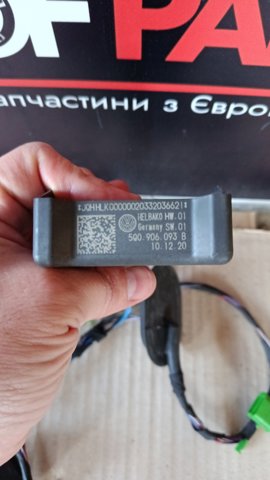Модуль (блок) управління паливного насоса 5Q0906093B VAG
