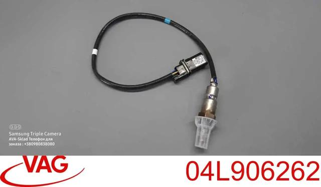 Лямбда зонд після каталізатора 04L906262 VAG
