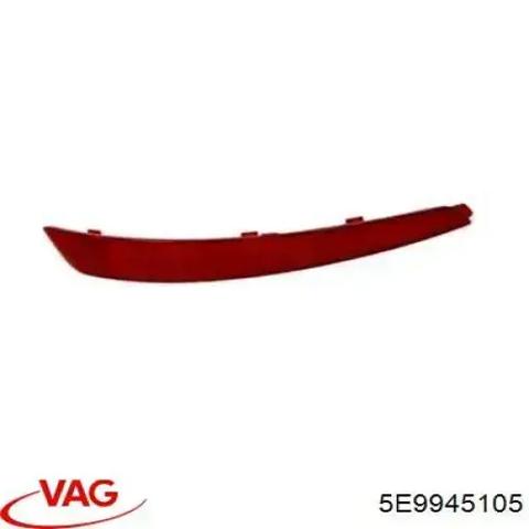 Лівий відбивач заднього бампера 5E9945105 VAG