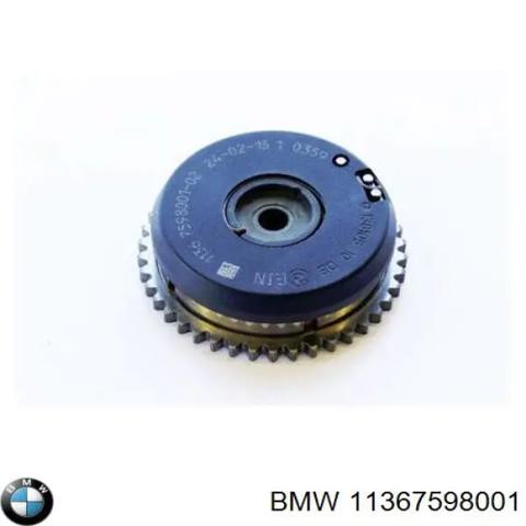 Зірка-шестерня розподільного валу двигуна, впускного правого 11367598001 BMW