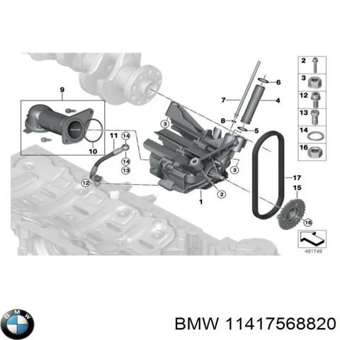 Шестерня фазорегулятора 11417568820 BMW