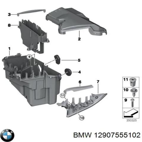 Кришка блока запобіжників 12907555102 BMW