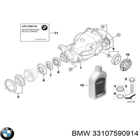 Редуктор середнього моста (головна передача) 33107590914 BMW