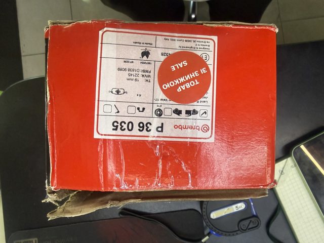 Дискові гальма P36035 BREMBO