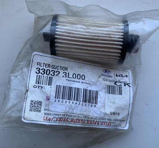 Фільтр палива 330323L000 HYUNDAI