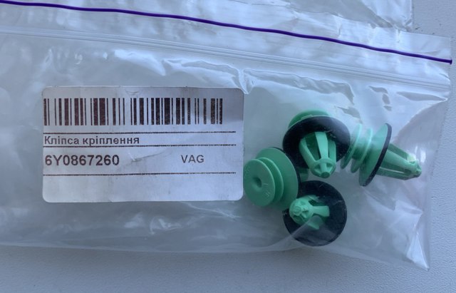 Пістон (кліп) кріплення обшивки дверей 6Y0867260 VAG