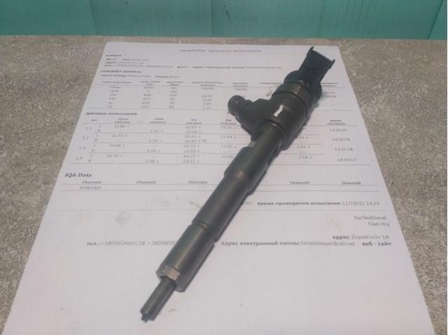 Форсунка паливна 0445110485 BOSCH