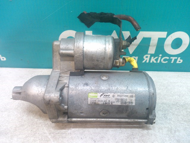 Стартер двигуна 6202095 OPEL
