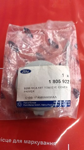 Заглушка бампера буксирувального гака 1805922 FORD