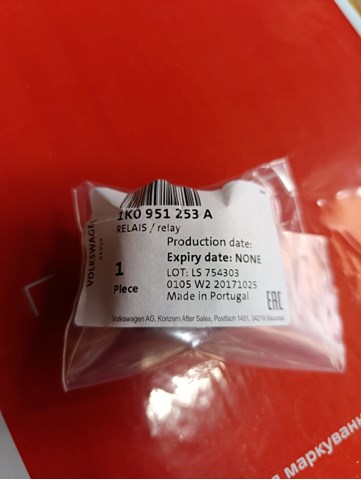 Реле електричне багатофункціональне 1K0951253A VAG