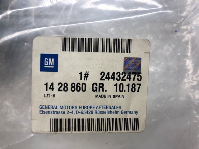 Накладка дзеркала заднього виду, ліва 24432475 GM