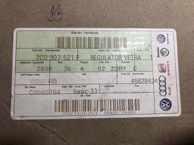 Реле обігрівача 3C0907521F VAG