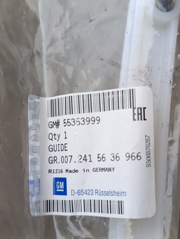 Ланцюг ГРМ, комплект 55353999 GM