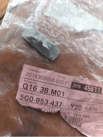 Заглушка кузова 5G0853437Y20 VAG