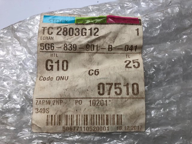 Накладка задніх дверей, лівих, вертикальних 5G6839901B041 VAG