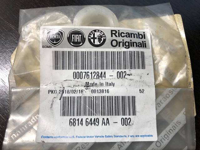 Втулка КПП 7612844 FIAT