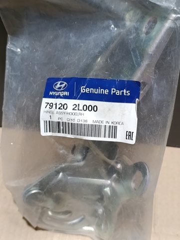 Петля капота, права 791202L000 HYUNDAI