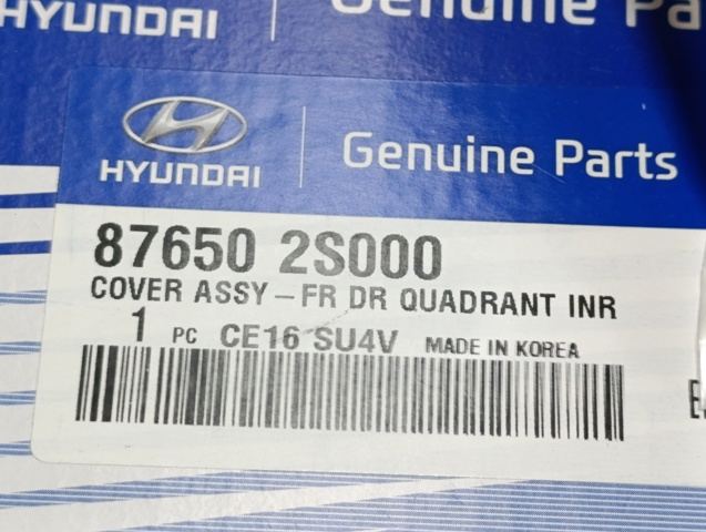 Внутрішня накладка кріплення дзеркала лівого 876502S000 HYUNDAI
