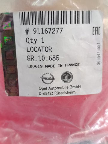 Петля-зачіп (відповідна частина) замка зсувних дверей 91167277 OPEL