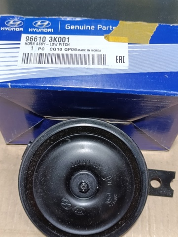 Клаксон 966103K001 HYUNDAI