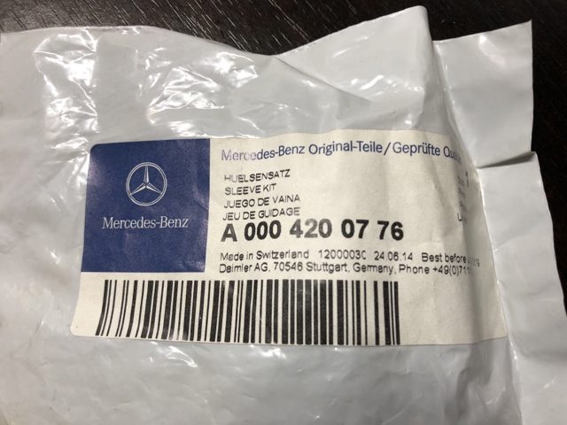Пильник направляючої супортугальмівного, переднього A0004200776 MERCEDES