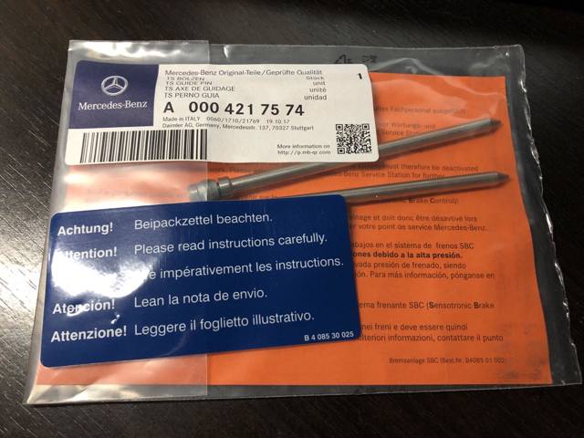 Ремкомплект гальмівних колодок A0004217574 MERCEDES
