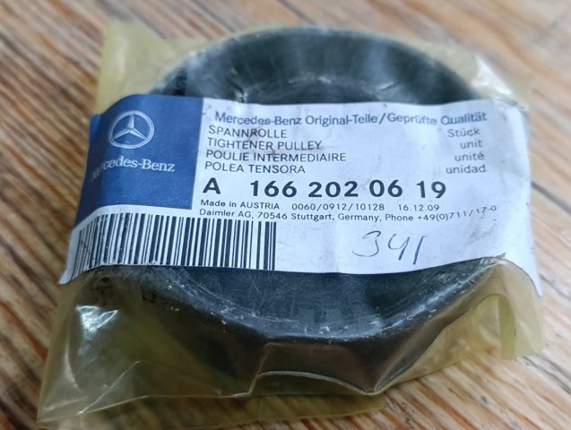 Ролик натяжителя ременя агрегатів A1662020619 MERCEDES