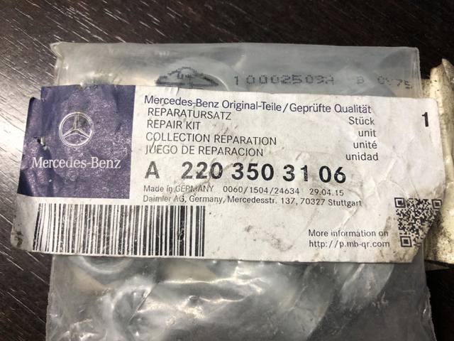 Болт A2203503106 MERCEDES
