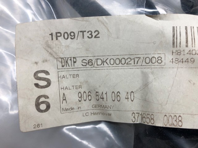 Ящик АКБ A9065410640 MERCEDES