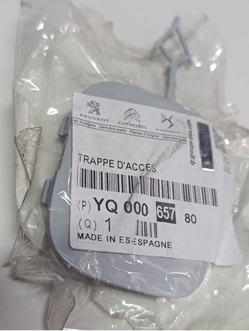 Заглушка бампера буксирувального гака YQ00065780 PEUGEOT