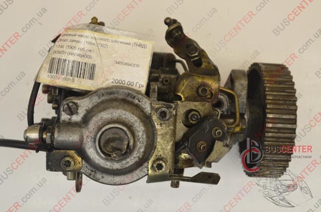 Насос паливний високого тиску (ПНВТ) 0460494309 BOSCH