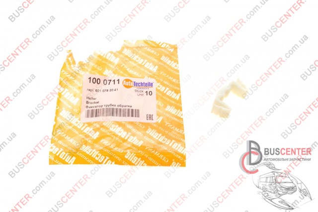 Кронштейт кріплення форсунки 1000711 AUTOTECHTEILE