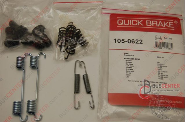 Ремкомплект стоянкового гальма 1050622 QUICK BRAKE