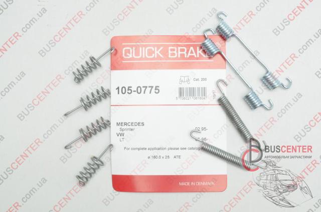 Ремкомплект стоянкового гальма 1050775 QUICK BRAKE