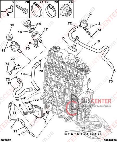 Шланг для видалення повітря 1192X3 PEUGEOT