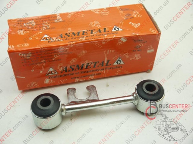 Яйця на стабілізаторі задні 26MR0810 AS METAL