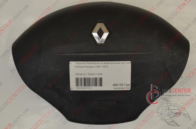 Подушка AIRBAG передня ліва 550677200E RENAULT