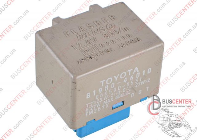 Реле покажчиків поворотів 8198046010 TOYOTA