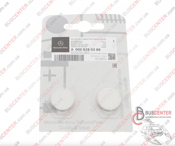 Батарейка брелока A0008280388 MERCEDES