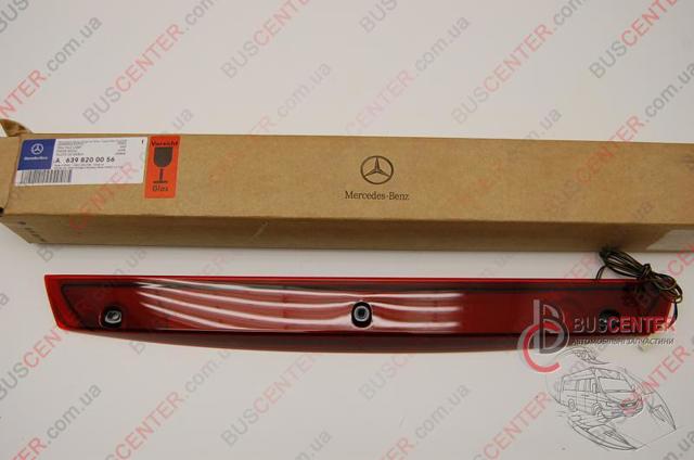 Ліхтар сигнальний A6398200056 MERCEDES