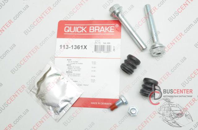 Ремкомплект заднього супорта QB1131361X QUICK BRAKE